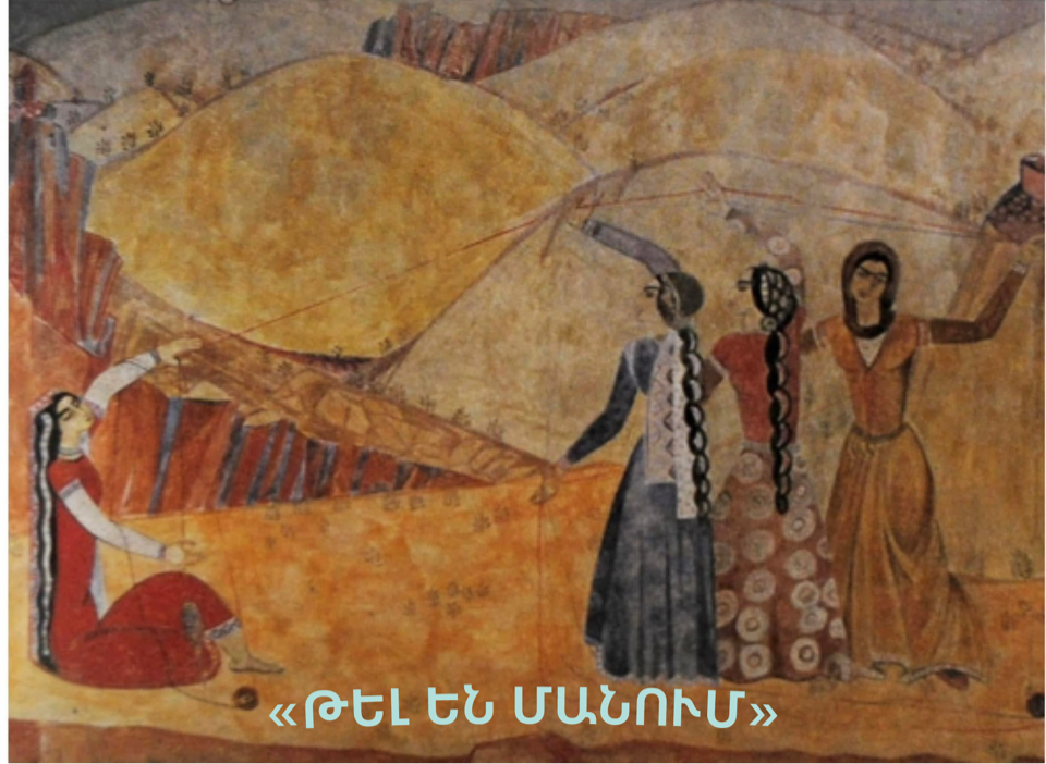 մինաս4